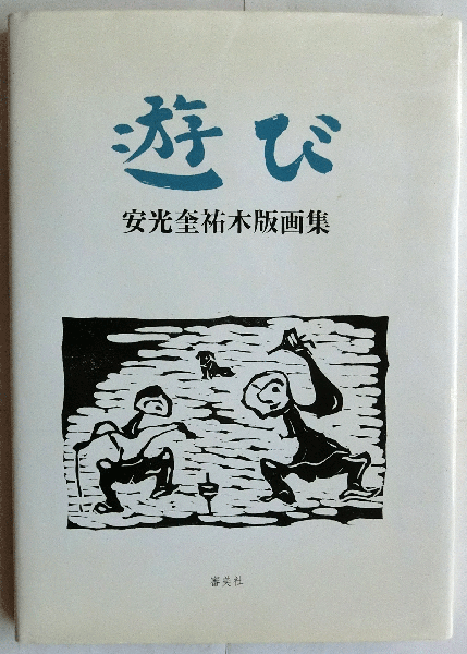 【おしゃれ】 京の百景展 －名画にみる古都の四季－(京都府立総合資料館 アート・デザイン・音楽