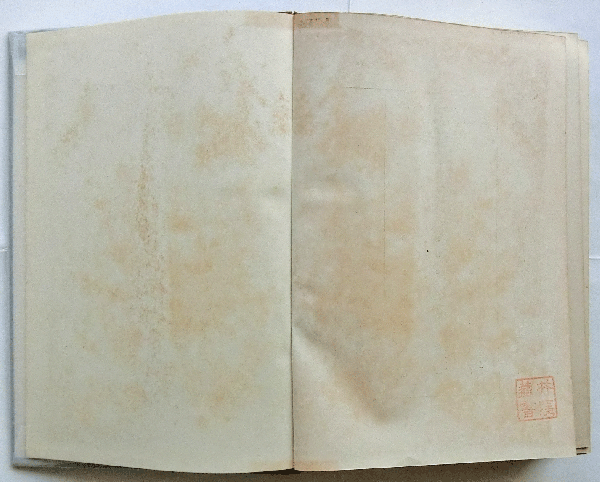 日本奴隷史(阿部弘蔵) / 古本、中古本、古書籍の通販は「日本の古本屋