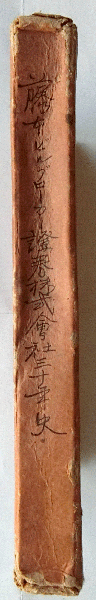 心の旅 井上靖紀行(小野寺苓) / 蝸牛 / 古本、中古本、古書籍の
