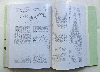 原色日本トンボ幼虫・成虫大図鑑(杉村光俊・石田昇三・小島圭三