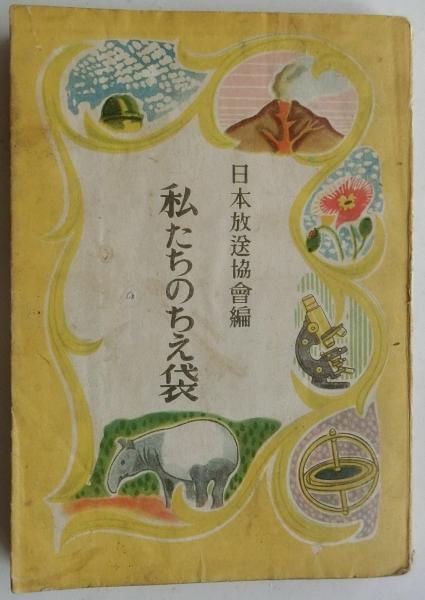 Amazon.co.jp: 新編浮世草子怪談集 (江戸怪談文芸名作選) : 木越