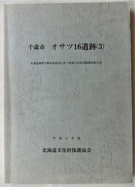 鉄道辞典 上下巻2冊(日本国有鉄道編) / 蝸牛 / 古本、中古本