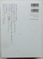 賢治童話を読む【児童文化研究叢書003】