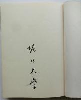 果樹園