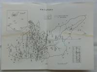 西脇市史 本編（兵庫県）