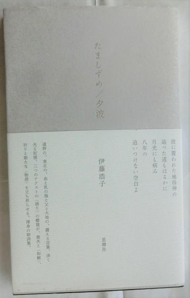 漫才世相史(小島貞二) / 蝸牛 / 古本、中古本、古書籍の通販は