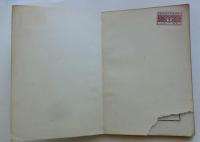 朝日スポーツ叢書 ４ 陸上競技