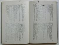 午前と午後と
