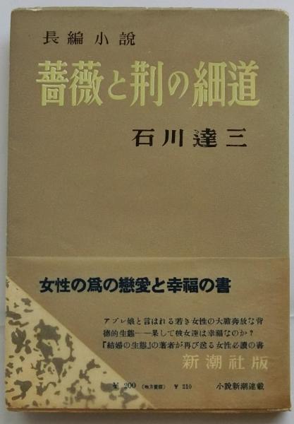 くるみたろう（こみね こどものほん 5）(佐藤さとる著/田代三善