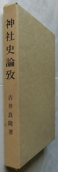 季刊 Shelter-less―路上から現代社会を問う №27・28・31・32・33