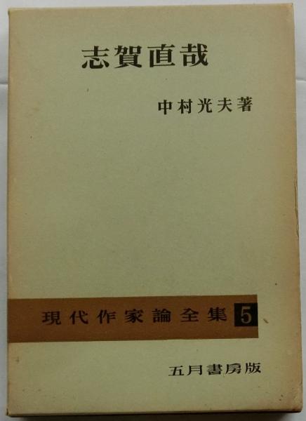 人気ランキング 日本六十余州 編 伝説絵物語(サン写真新聞社/東京日日新聞社 芸術、美術史