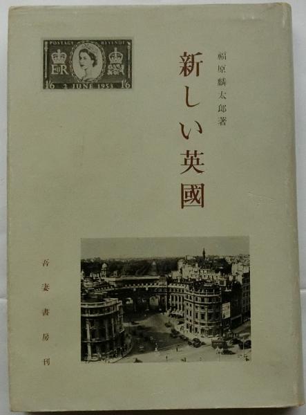 JR全車輛ハンドブック1996 / 古本、中古本、古書籍の通販は