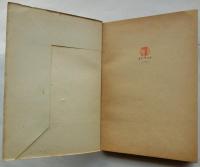 温泉　【白水社科学選書】
