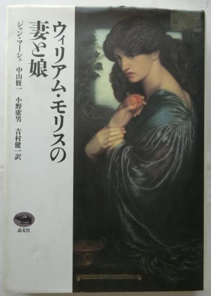 兵庫県美嚢郡誌 復刻版(美嚢郡教育会編) / 蝸牛 / 古本、中古本