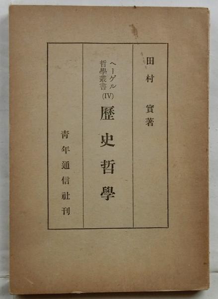 季刊 Shelter-less―路上から現代社会を問う №27・28・31・32・33