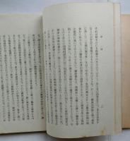 歴史哲学 【ヘーゲル哲学叢書 Ⅳ】