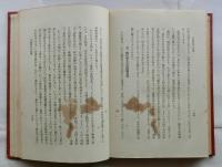人情秘録 維新前後　黒船来より鹿鳴館時代まで