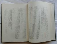 基本大乗 法華仏教