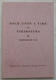 英語で読む宝塚の民話　第二集