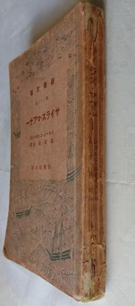 京の百景展 －名画にみる古都の四季－(京都府立総合資料館