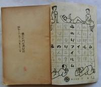 写真の事典　カメラファン臨時増刊