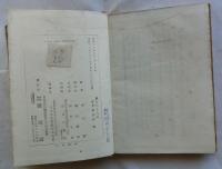 鐘をつく人々