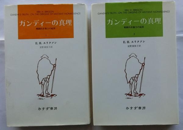 伝来〈川喜田半泥子〉書簡 井上仲子宛て 釈文・封筒付属 陶芸家