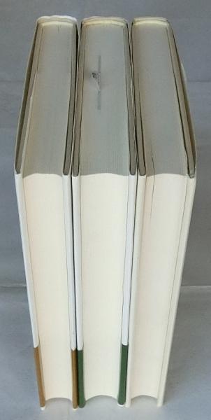 真理と方法 全3冊揃【叢書ウニベルシタス】(ハンス=ゲオルク