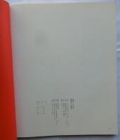 華麗なる劇場（こや）　歌舞伎と人形芝居