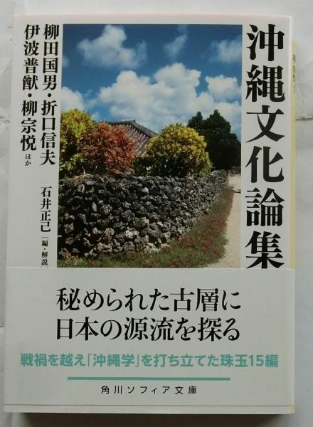 夜窓鬼談(石川鴻斎著/小倉斉、高柴慎治訳註) / 蝸牛 / 古本