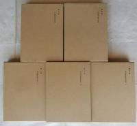 文学に現はれたる国民思想の研究 全5冊揃【津田左右吉全集 4～8】
