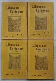 奇書 第１巻3号・4号・5号・7号（4冊）