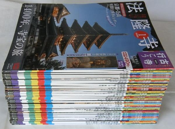 スコラ 1982年4月22日号創刊号 荒々し 古手川祐子 岡江