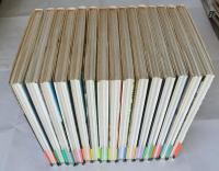 探訪日本の古寺 全15巻揃【新装版】 / 古本、中古本、古書籍の通販は