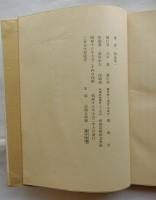 白椿