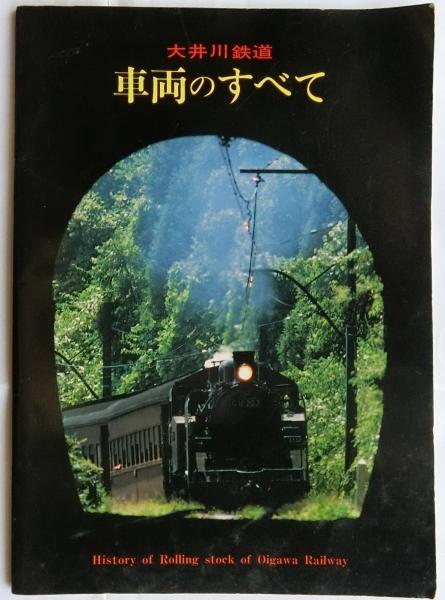 荒畑寒村著作集 全10巻揃(荒畑寒村) / 蝸牛 / 古本、中古本、古