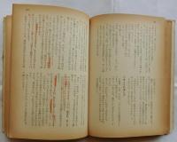 三週間落語入門講座