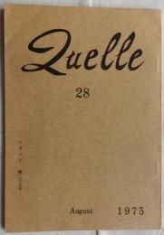 クヴェレ（QUELLE）　第28号