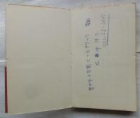 抵抗の記録