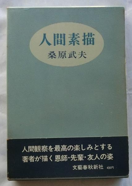 季刊 Shelter-less―路上から現代社会を問う №27・28・31・32・33