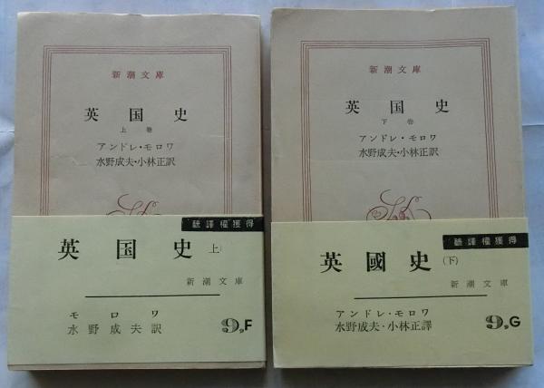夜窓鬼談(石川鴻齋) / 古本、中古本、古書籍の通販は「日本の