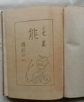 能