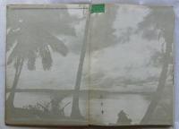南洋興発株式会社二十週年　