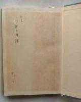 現代の詩心
