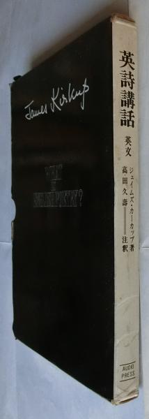 倭名類聚鈔 覆刻日本古典全集 4冊揃(正宗敦夫編纂) / 蝸牛