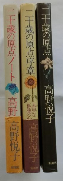荒畑寒村著作集 全10巻揃(荒畑寒村) / 蝸牛 / 古本、中古本、古