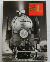 SL No.4【特集：汽車会社蒸気機関車製造史】