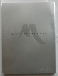 Miho GrandamaⅡ　母なる方へ　Miho Museum開館15周年記念特別展