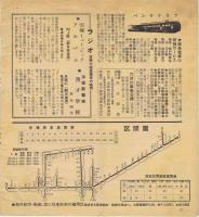 6月の阪急沿線