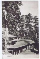 観光　国定公園　比叡山ガイド/絵葉書4枚入